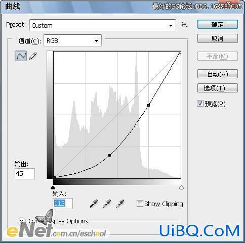 PS合成超能力者