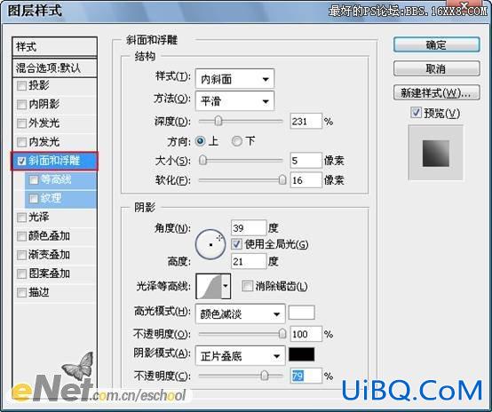 PS合成超能力者