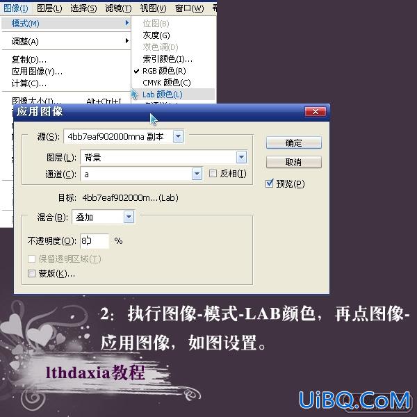 PS红粉佳人教程:刘方肤色的最终破解(2)