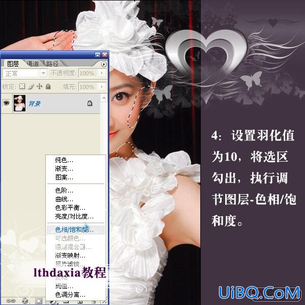 PS红粉佳人教程:刘方肤色的最终破解(2)