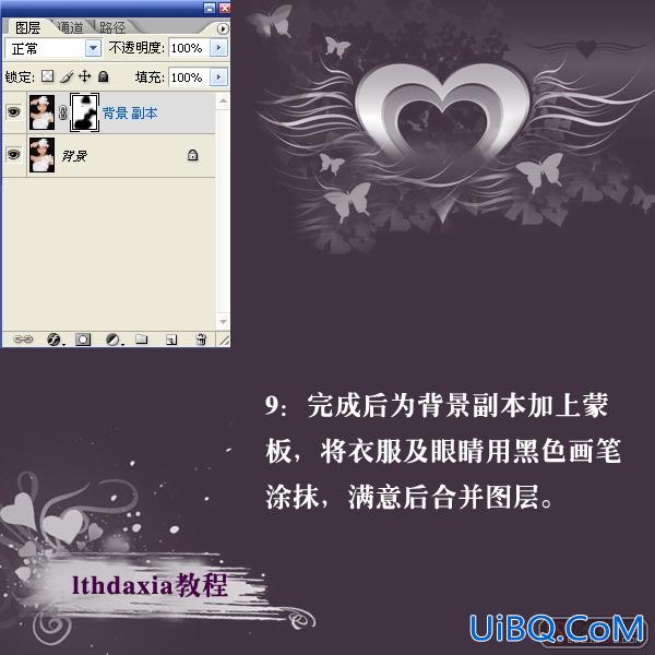 PS红粉佳人教程:刘方肤色的最终破解(2)