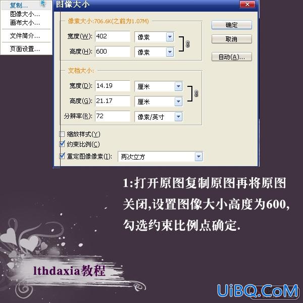 PS红粉佳人教程:刘方肤色的最终破解(2)