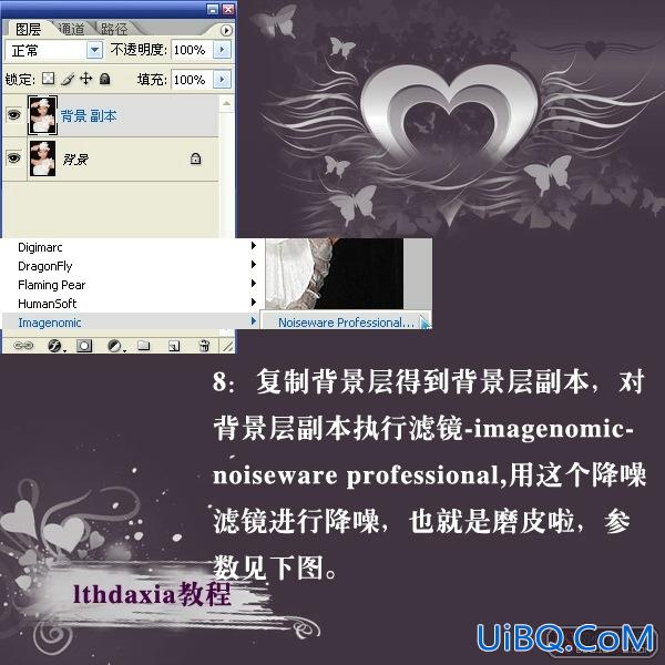 PS红粉佳人教程:刘方肤色的最终破解(2)