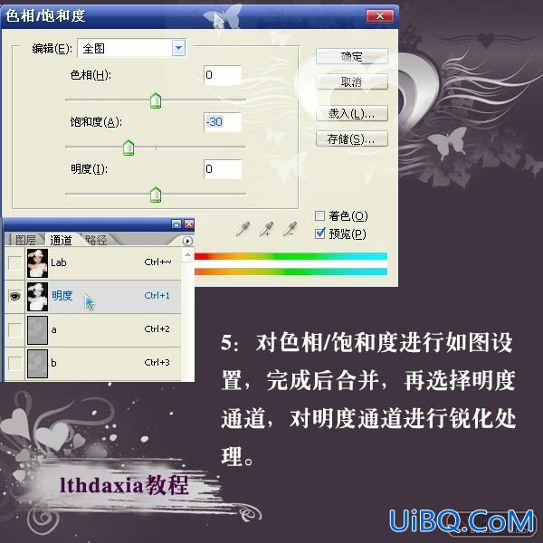 PS红粉佳人教程:刘方肤色的最终破解(2)