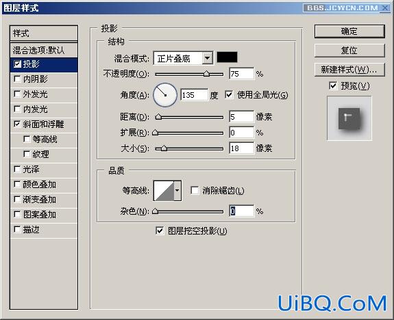 PS打造精致玉坠