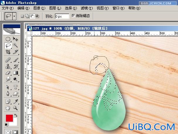 PS打造精致玉坠