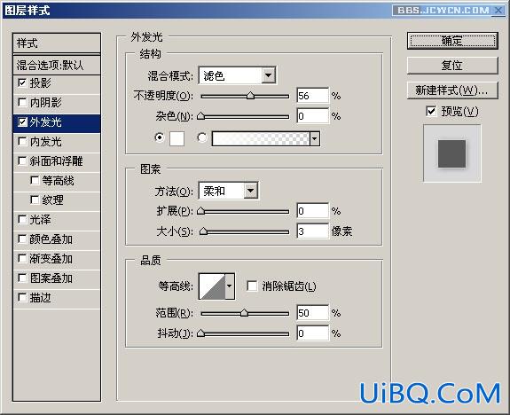 PS打造精致玉坠