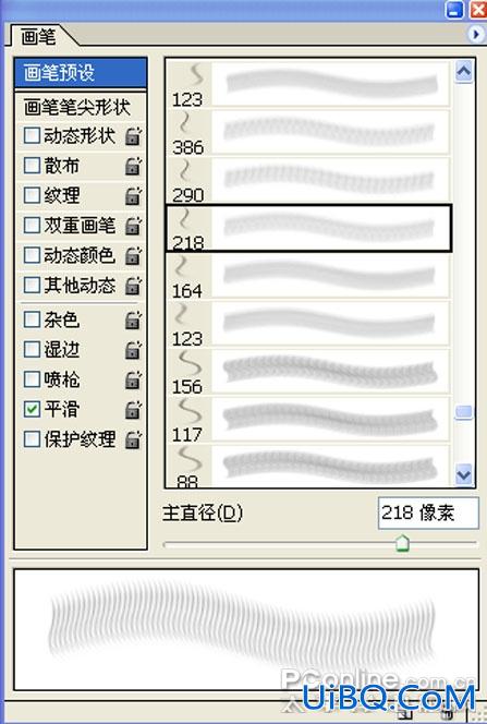 PS轻松绘制至懒至酷加菲猫