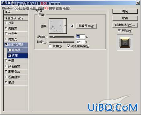 PS文字特效：古典唯美黄金字