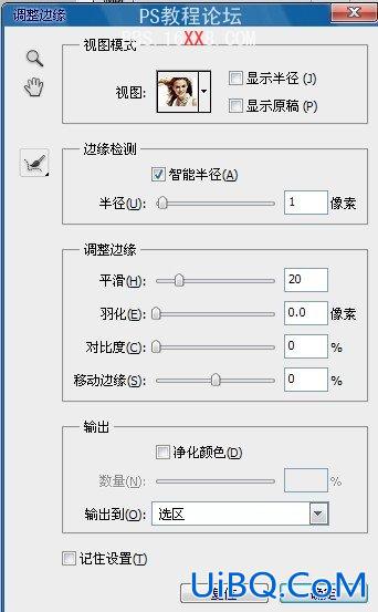 PS CS5教程:内容填充功能和智能选择工具