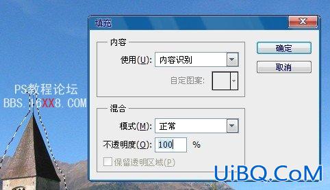 PS CS5教程:内容填充功能和智能选择工具