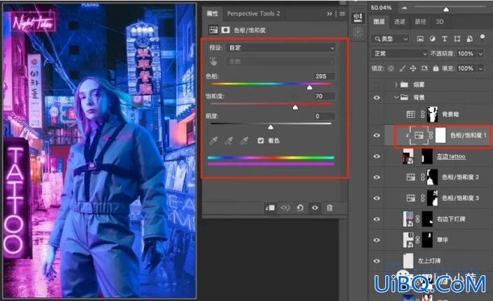 Photoshop调色教程：给城市照片调出80年代的怀旧风以及霓虹暗黑风格
