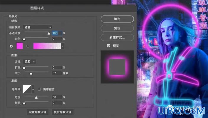 Photoshop调色教程：给城市照片调出80年代的怀旧风以及霓虹暗黑风格