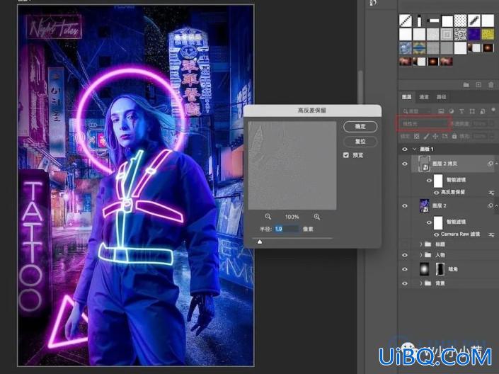 Photoshop调色教程：给城市照片调出80年代的怀旧风以及霓虹暗黑风格