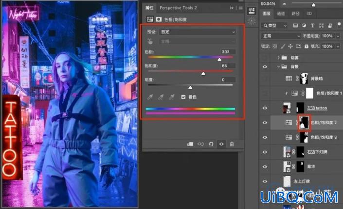 Photoshop调色教程：给城市照片调出80年代的怀旧风以及霓虹暗黑风格