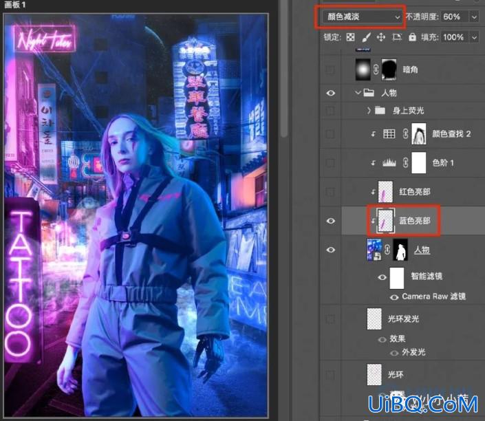 Photoshop调色教程：给城市照片调出80年代的怀旧风以及霓虹暗黑风格