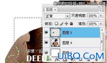 PS合成裂开的恐怖人身