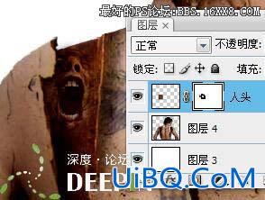 PS合成裂开的恐怖人身