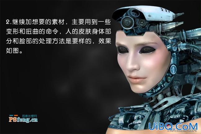 PS合成实例:用素材合成机器人