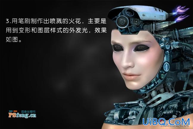 PS合成实例:用素材合成机器人