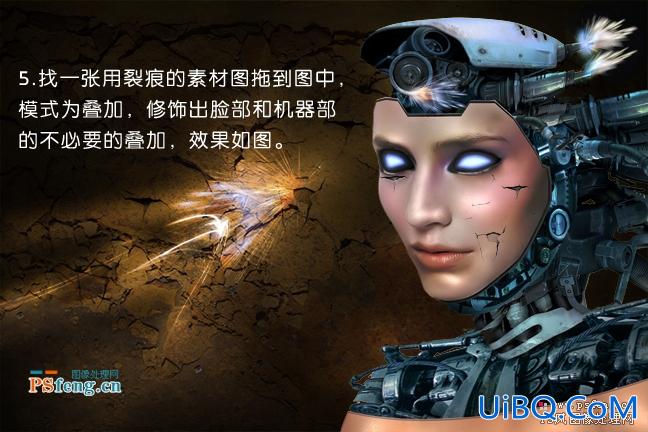 PS合成实例:用素材合成机器人