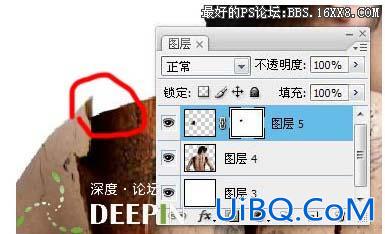 PS合成裂开的恐怖人身