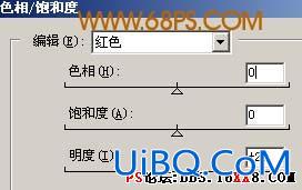 教你如何用ps调水晶皮肤
