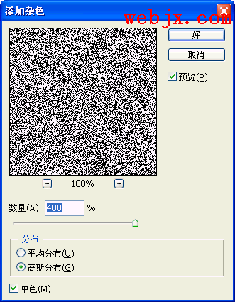 PS制作视觉冲击晶体文字效果