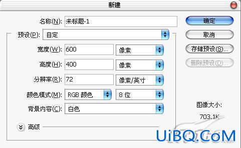 PS快速制作幻影特效字