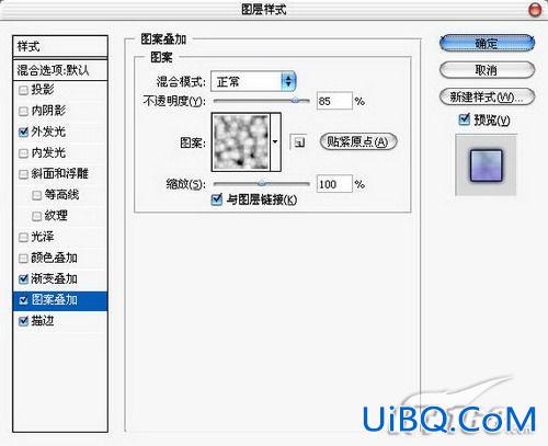 PS快速制作幻影特效字