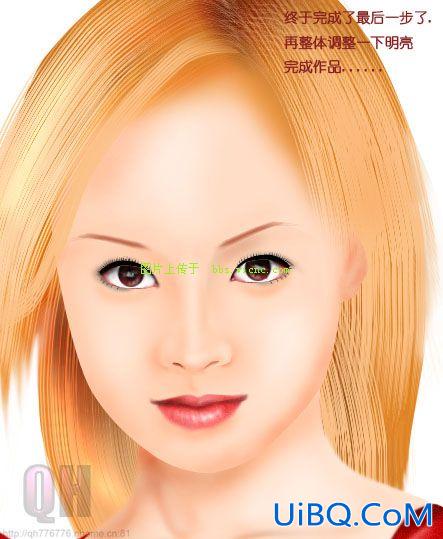 PS鼠绘教程：清纯美少女