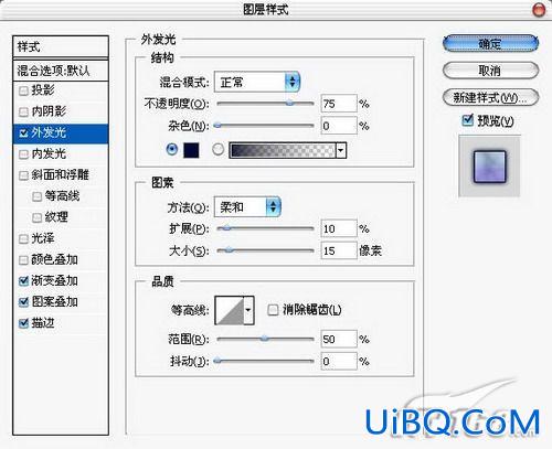 PS快速制作幻影特效字