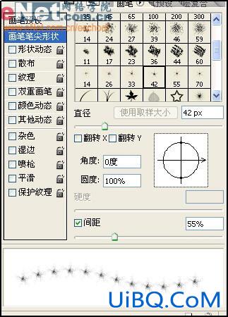 唯美插画 PS打造“梦蝶”