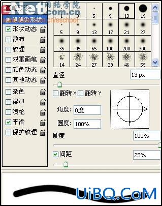 唯美插画 PS打造“梦蝶”