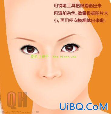 PS鼠绘教程：清纯美少女