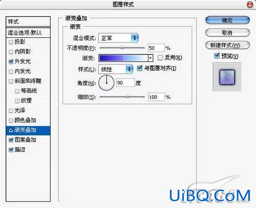 PS快速制作幻影特效字