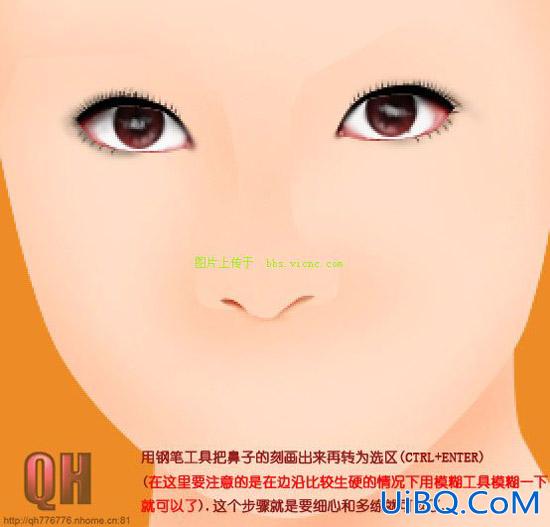 PS鼠绘教程：清纯美少女