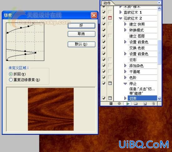 PS绘制圣诞玻璃音乐盒