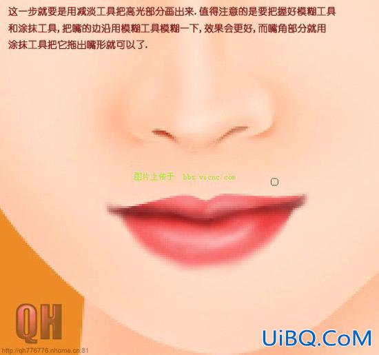 PS鼠绘教程：清纯美少女