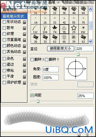 唯美插画 PS打造“梦蝶”