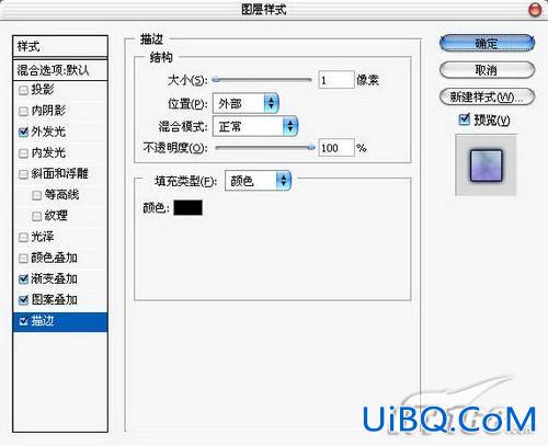 PS快速制作幻影特效字