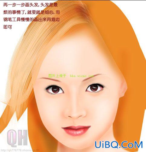 PS鼠绘教程：清纯美少女