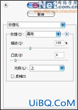 用PS快速打造美女肖像速写
