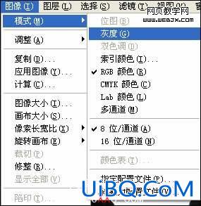 PS教程:修复反差过大的数码照片