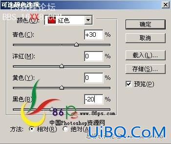 PS快速给偏红照片校色教程