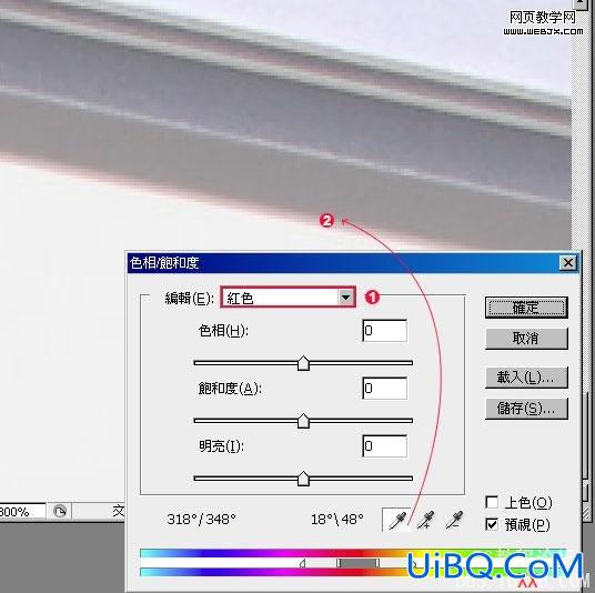 PS快速去除数码照片的紫边