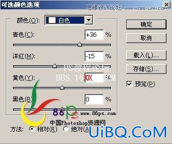 PS快速给偏红照片校色教程