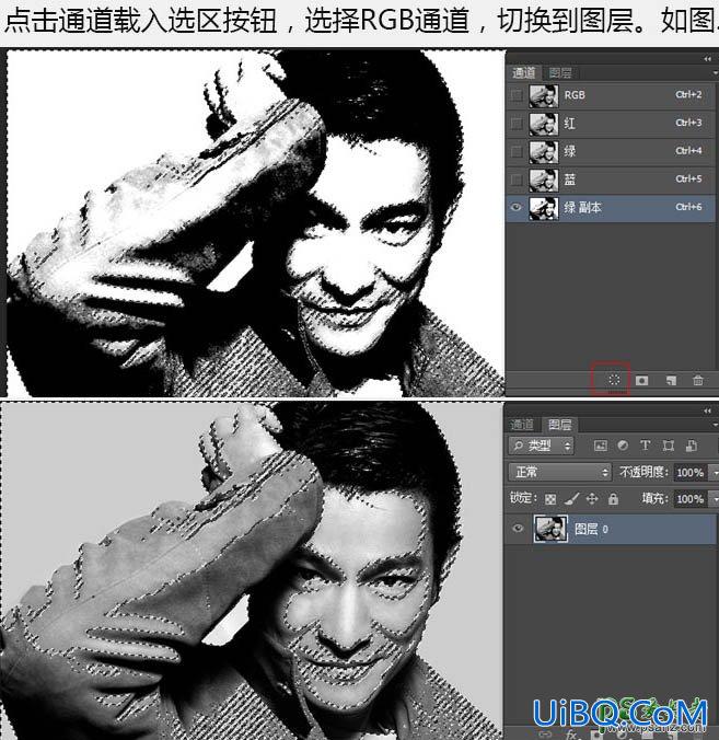利用PS通道及滤镜操作给刘德华人像照片制作出点状效果