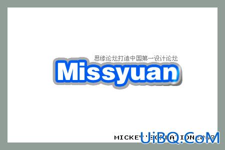 PS模仿LOGO图标教程