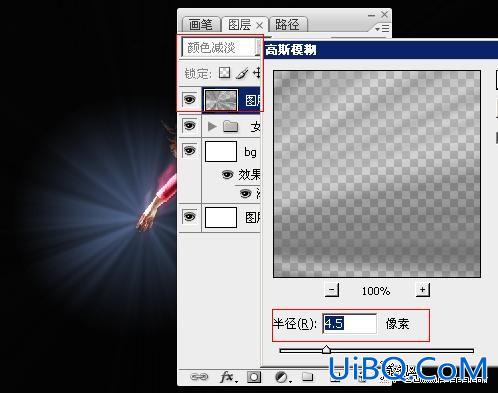 PS照片合成实例:黑夜中眩光芭蕾舞者